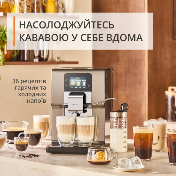 Фото - Кавомашина Krups EA879EE0  Intuition Hot & Cold